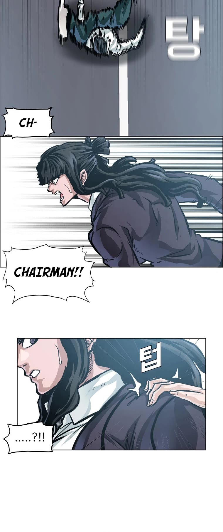 Boss in School Chapter 161 page 9 - Chapter 161