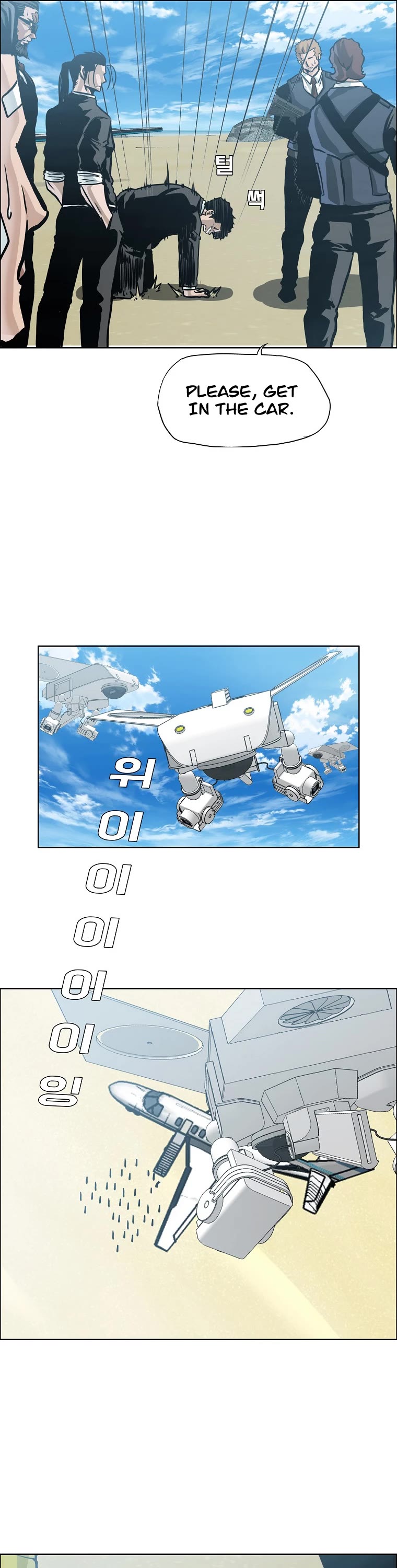 Boss in School Chapter 162 page 10 - Chapter 162