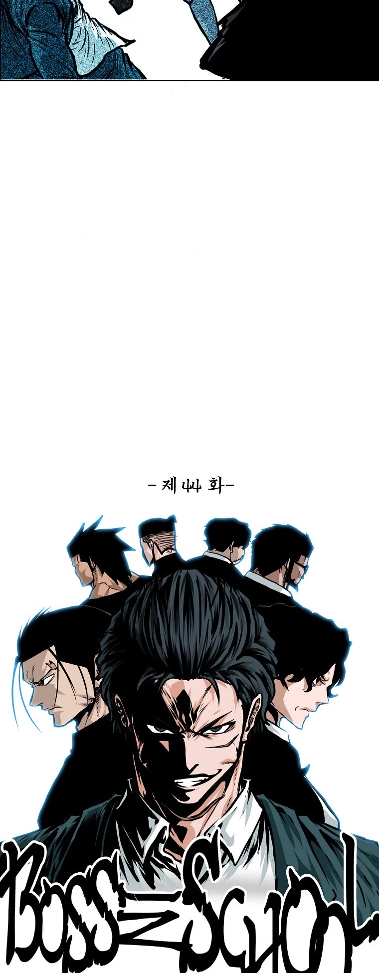 Boss in School Chapter 162 page 16 - Chapter 162