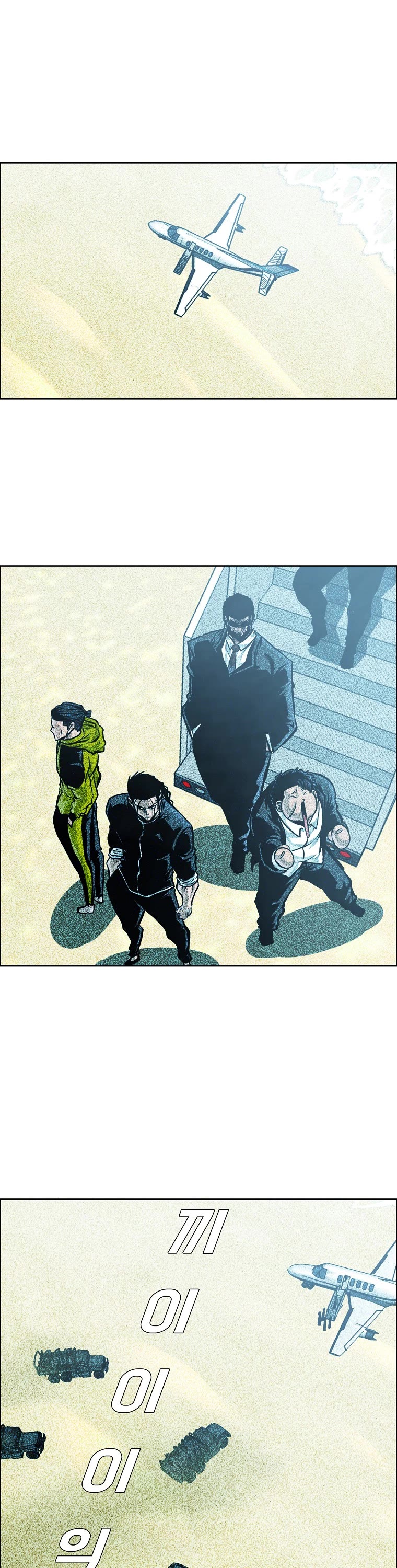 Boss in School Chapter 162 page 2 - Chapter 162