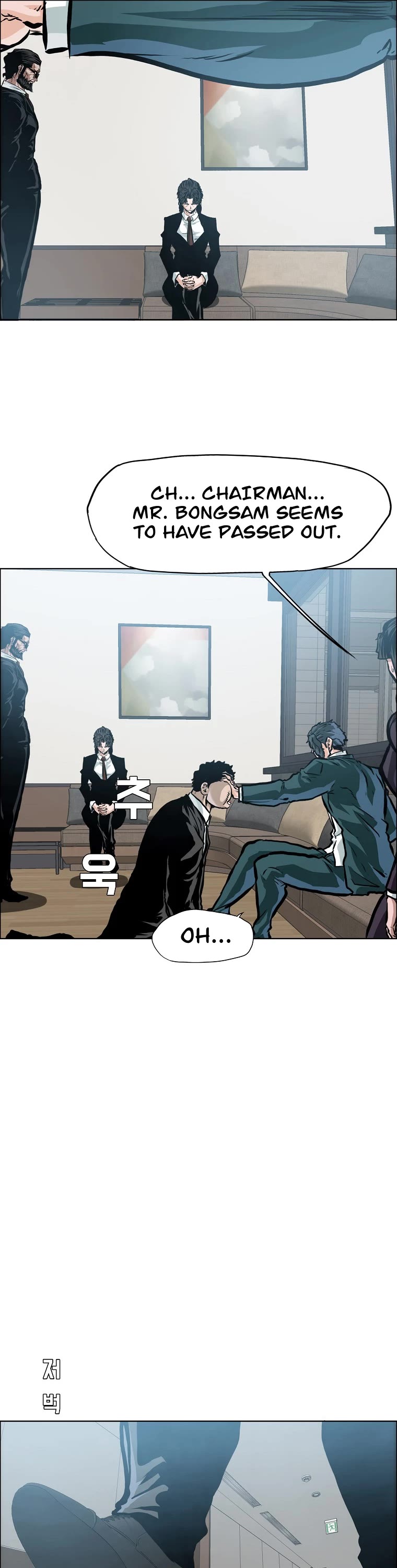 Boss in School Chapter 162 page 34 - Chapter 162