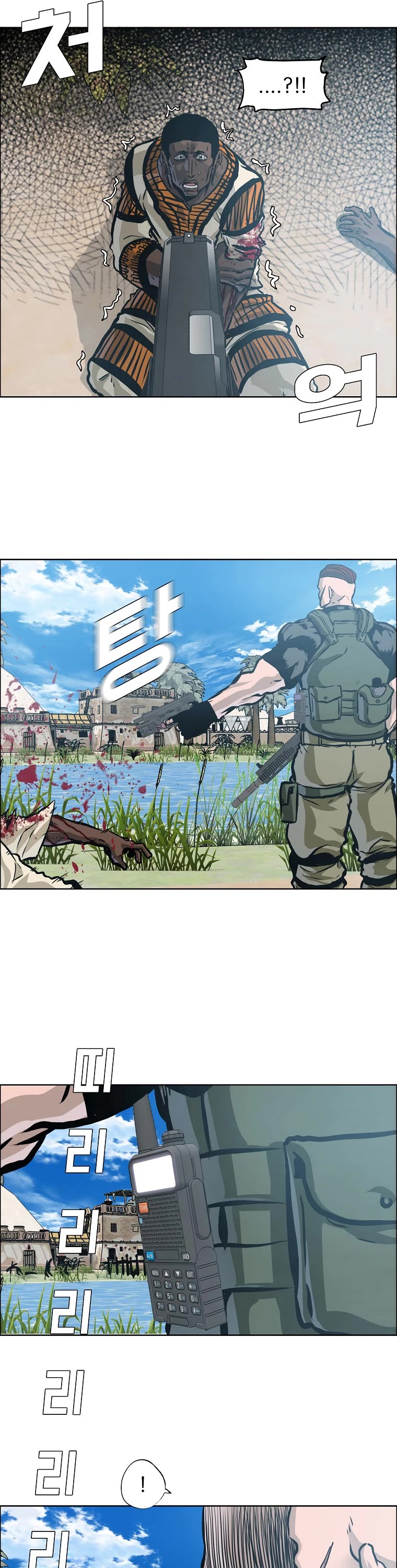 Boss in School Chapter 162 page 38 - Chapter 162