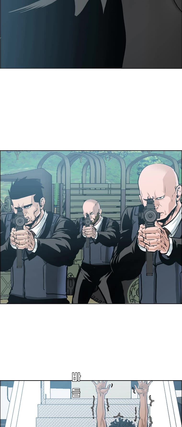 Boss in School Chapter 162 page 4 - Chapter 162