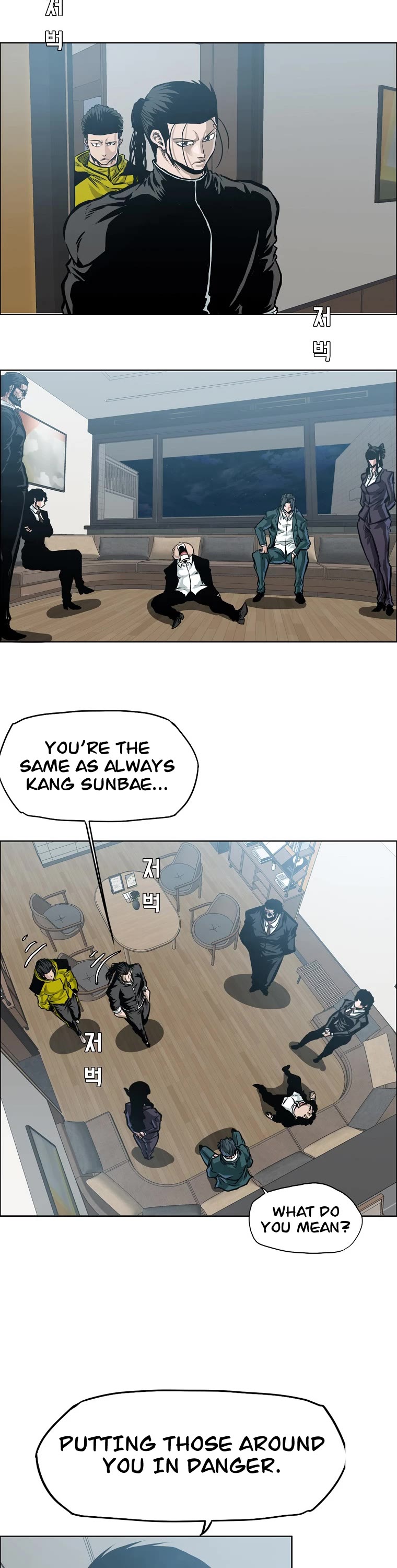 Boss in School Chapter 162 page 43 - Chapter 162
