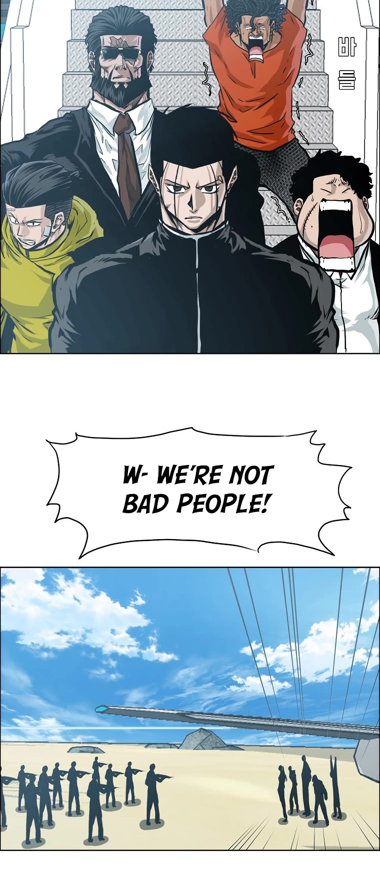 Boss in School Chapter 162 page 5 - Chapter 162