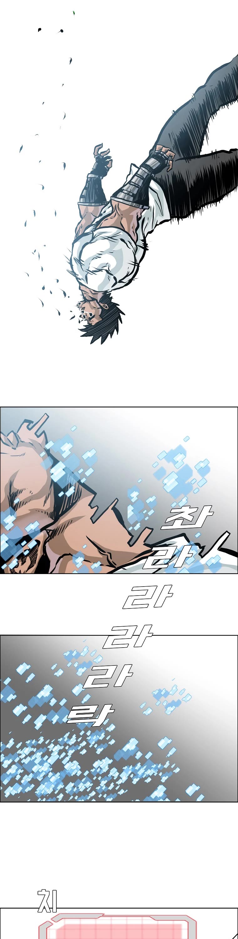 Boss in School Chapter 163 page 11 - Chapter 163