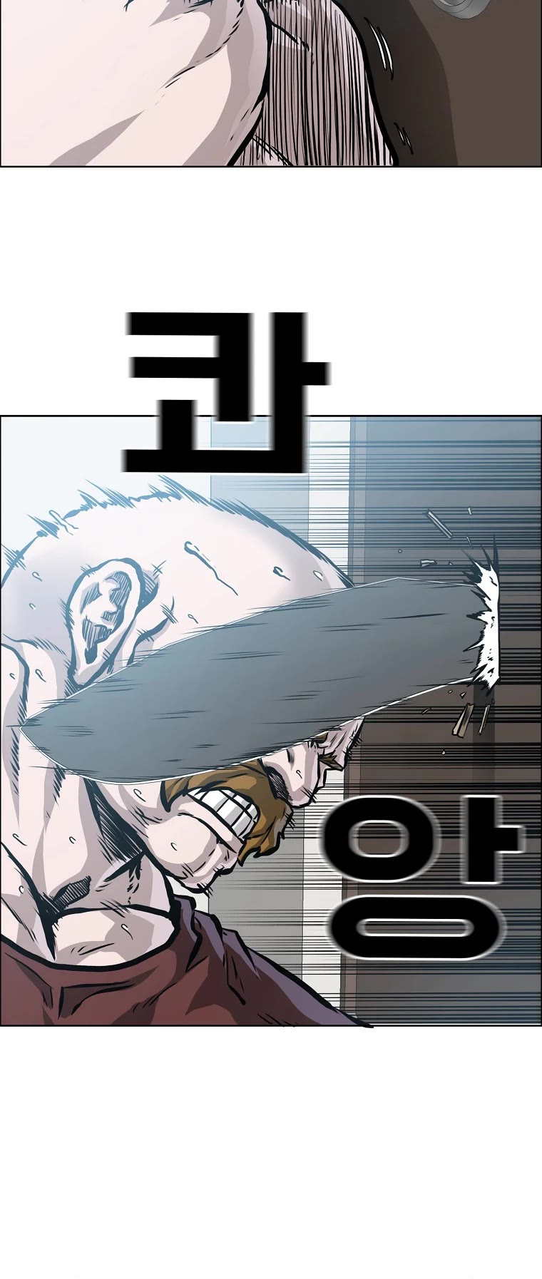 Boss in School Chapter 163 page 25 - Chapter 163