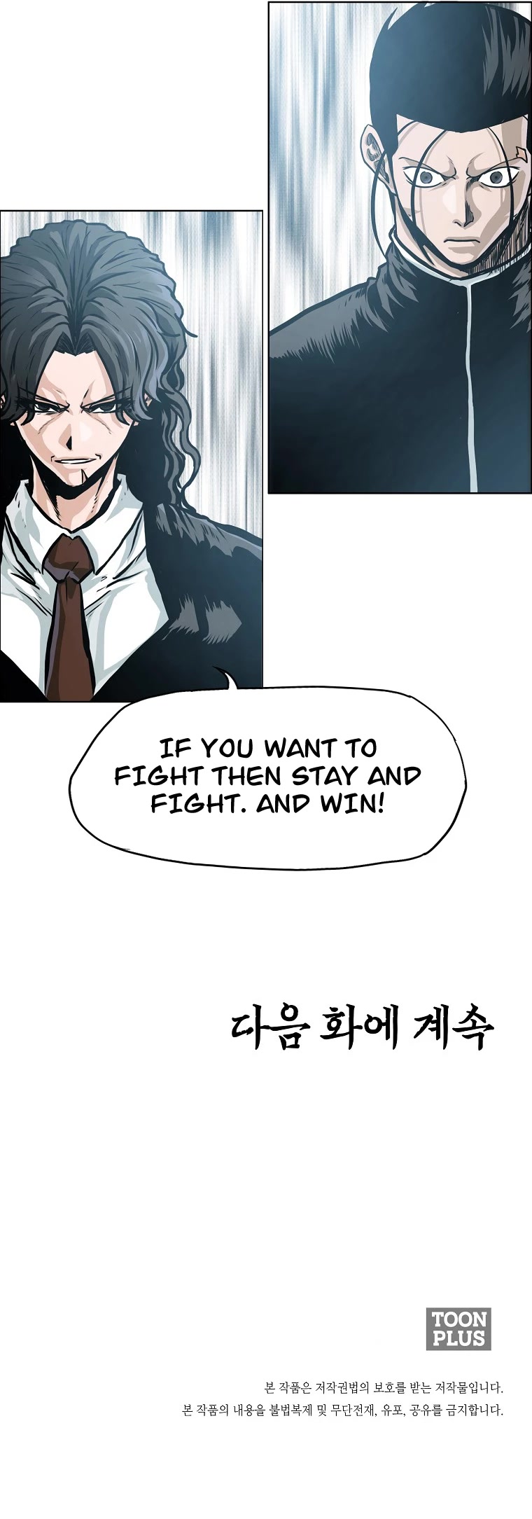 Boss in School Chapter 163 page 42 - Chapter 163
