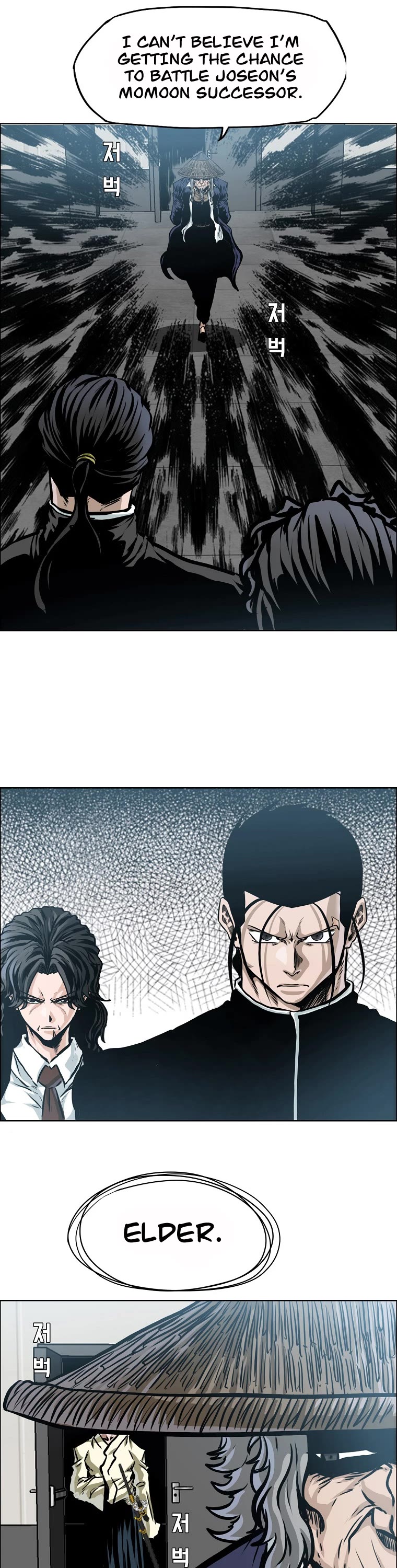 Boss in School Chapter 164 page 38 - Chapter 164