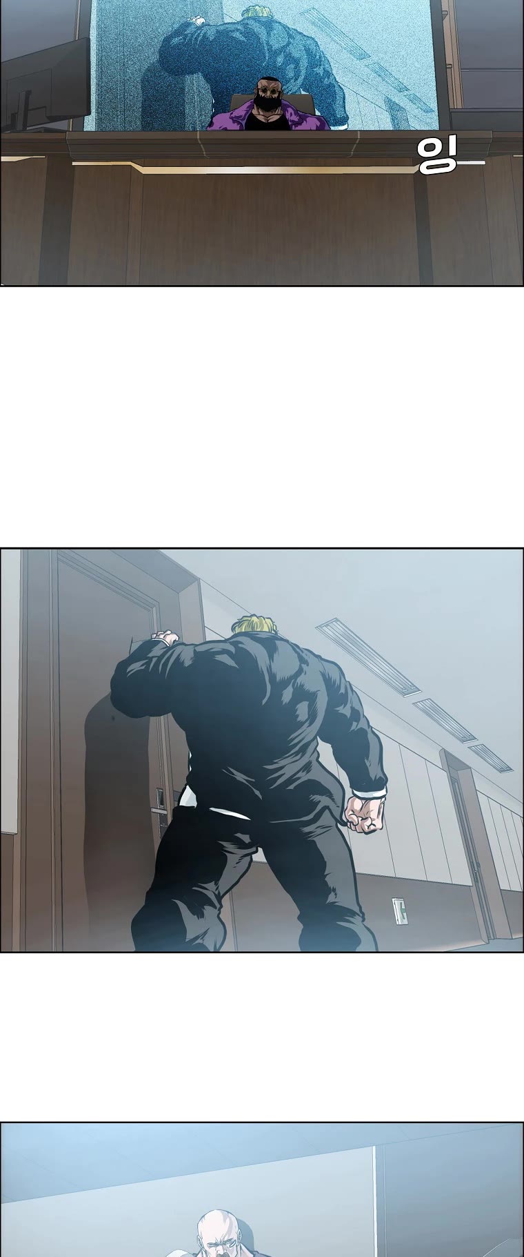 Boss in School Chapter 164 page 8 - Chapter 164
