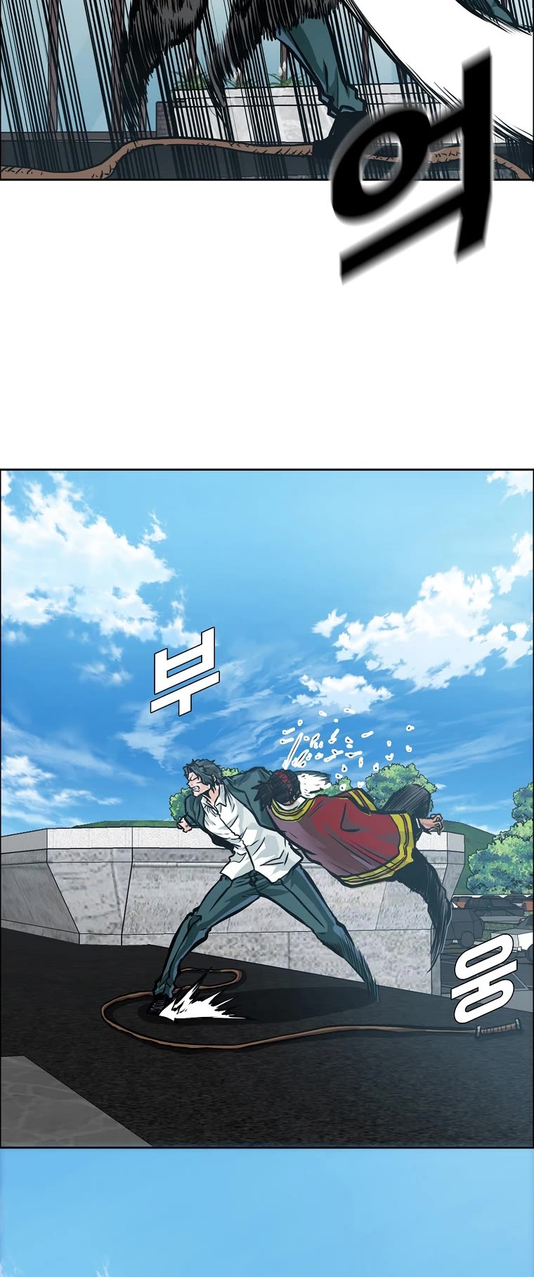 Boss in School Chapter 165 page 12 - Chapter 165