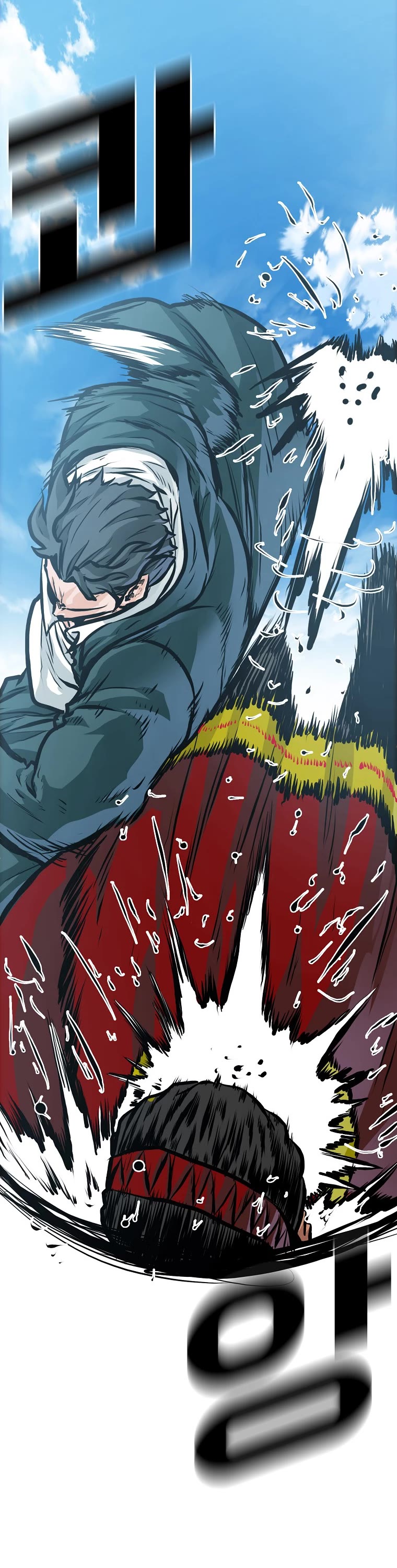 Boss in School Chapter 165 page 13 - Chapter 165