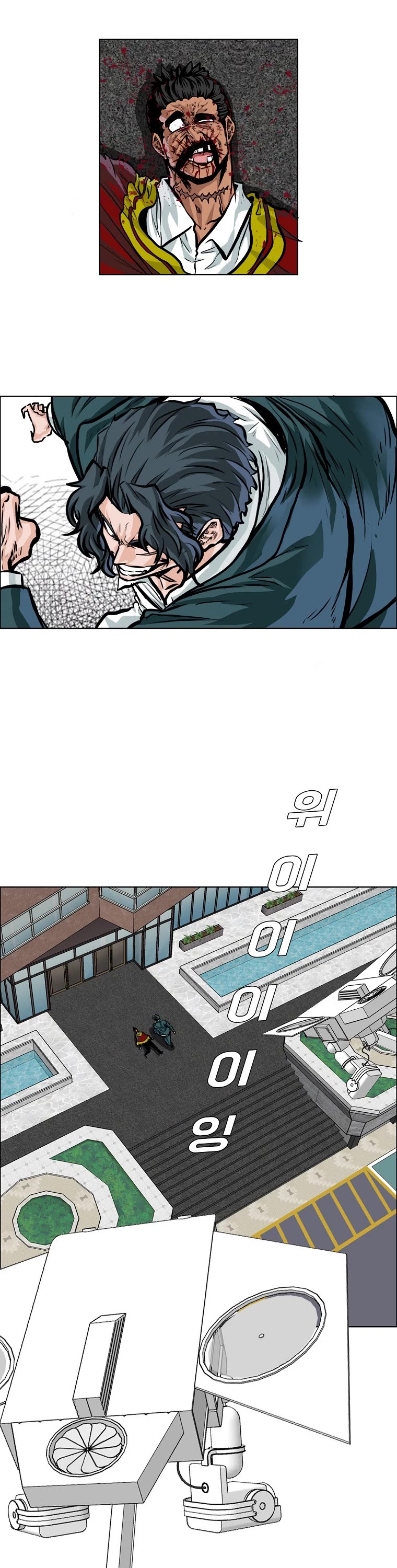 Boss in School Chapter 165 page 14 - Chapter 165