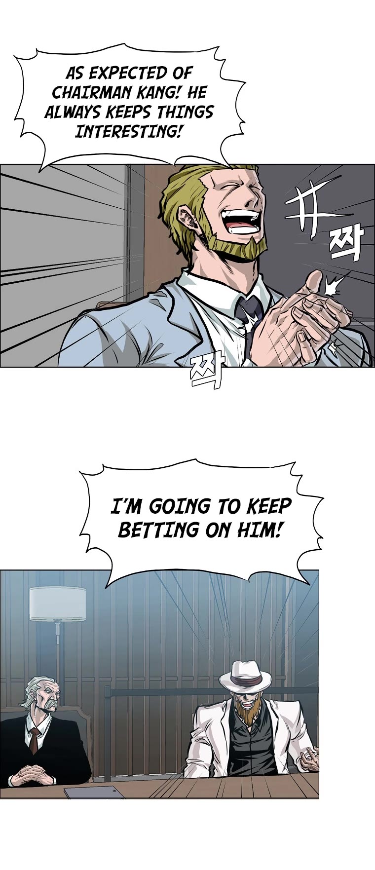 Boss in School Chapter 165 page 20 - Chapter 165