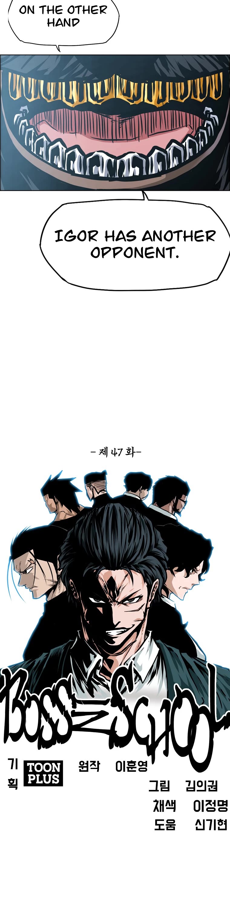 Boss in School Chapter 165 page 22 - Chapter 165