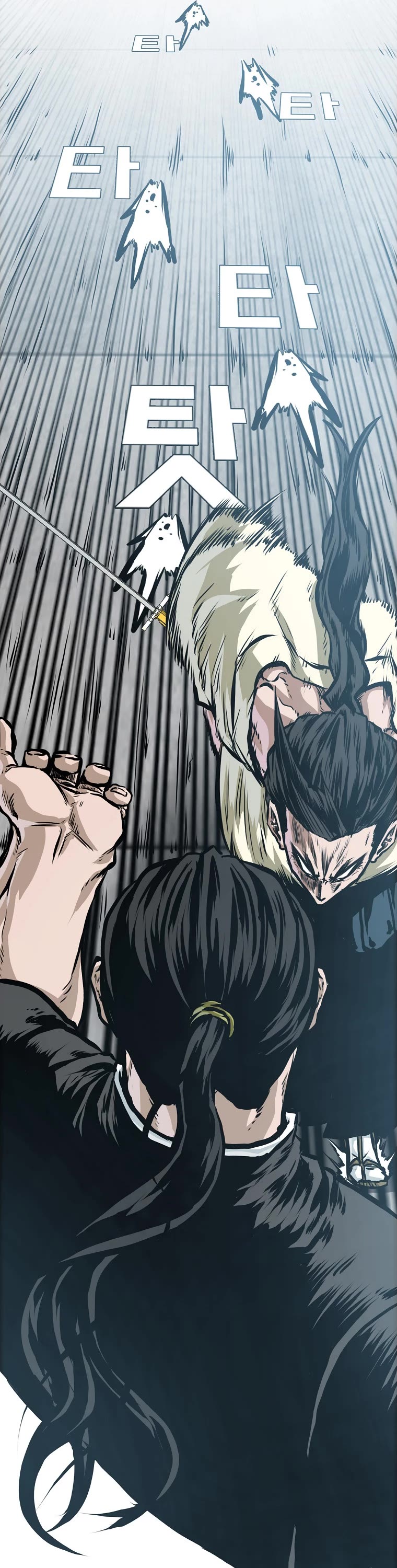 Boss in School Chapter 165 page 39 - Chapter 165