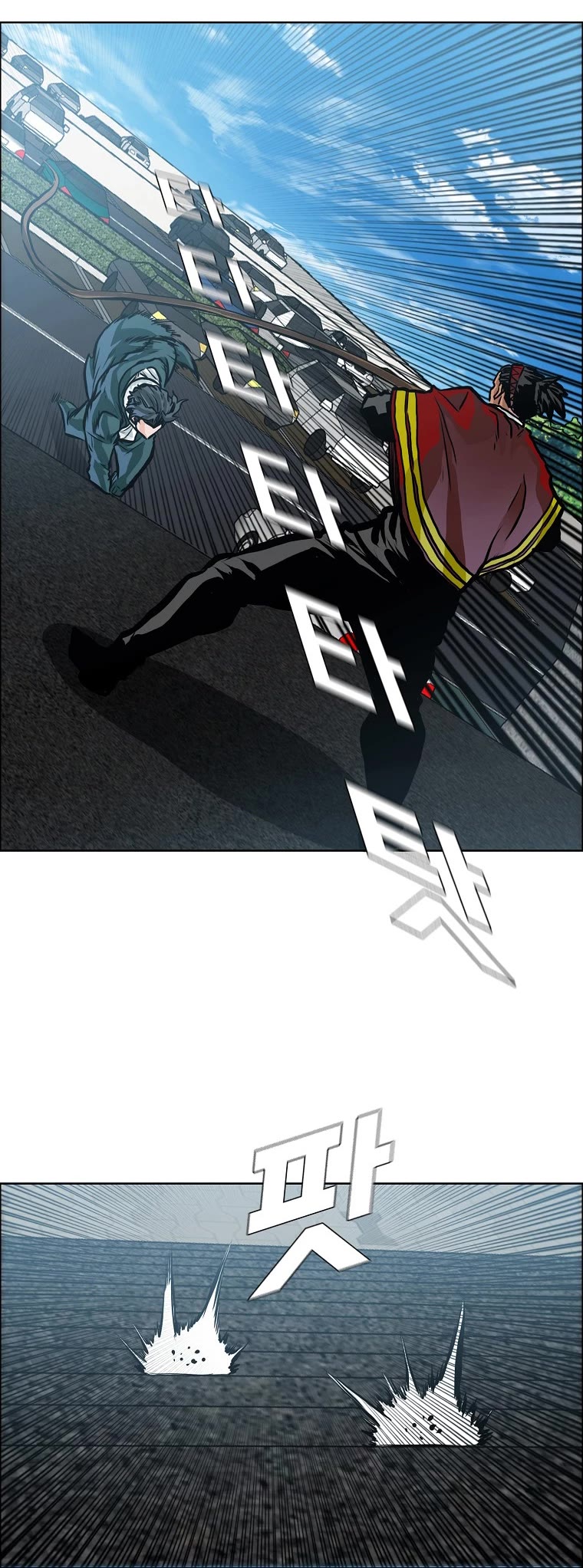 Boss in School Chapter 165 page 4 - Chapter 165