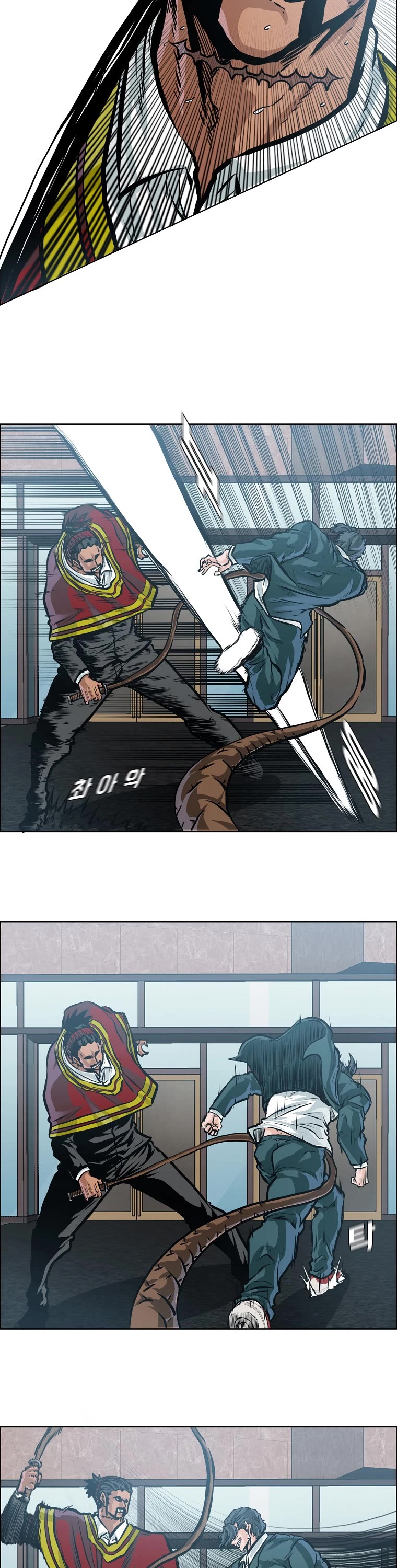 Boss in School Chapter 165 page 6 - Chapter 165