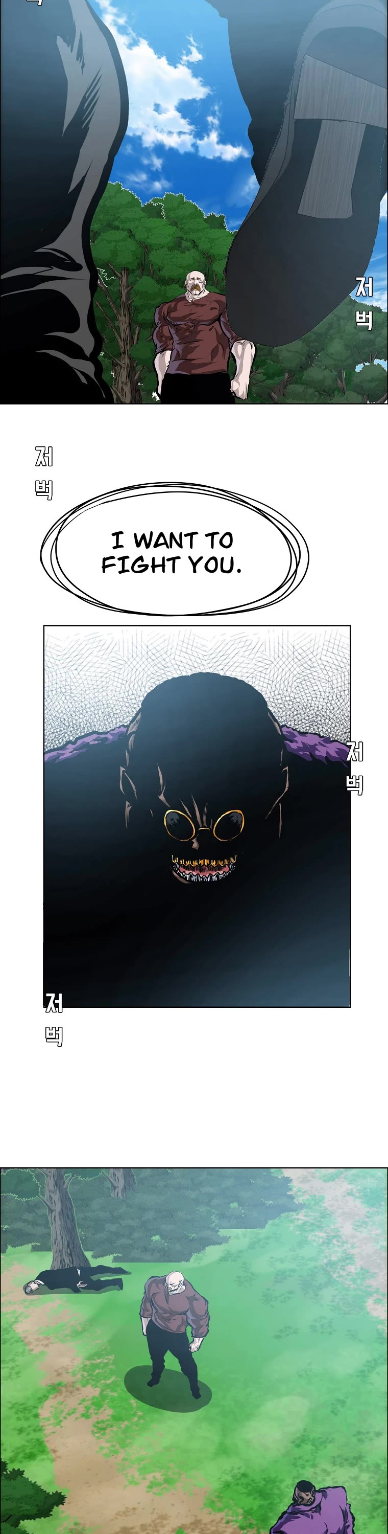 Boss in School Chapter 166 page 10 - Chapter 166