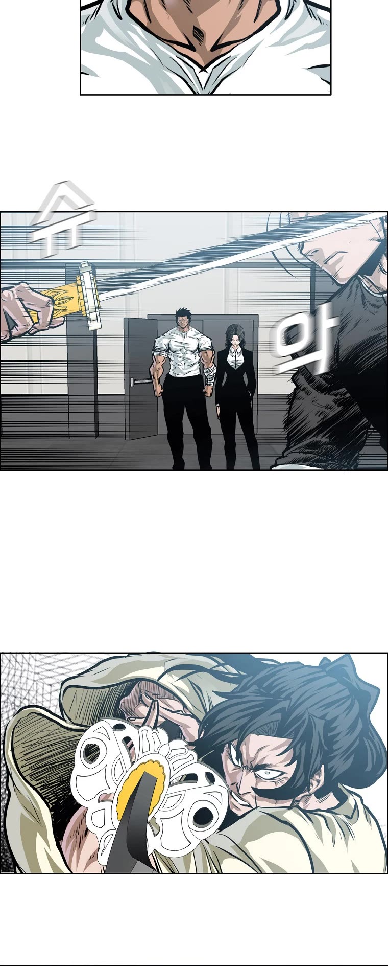 Boss in School Chapter 166 page 20 - Chapter 166