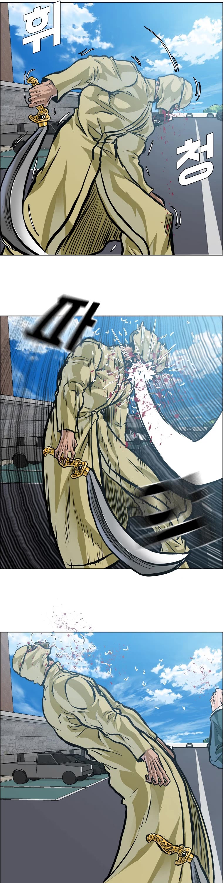 Boss in School Chapter 166 page 36 - Chapter 166