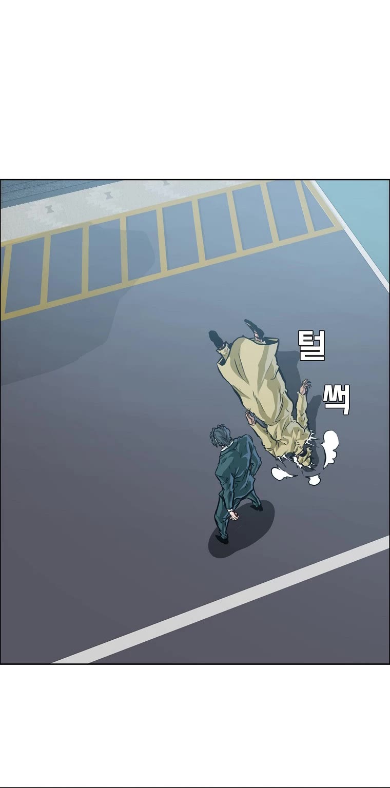 Boss in School Chapter 166 page 39 - Chapter 166