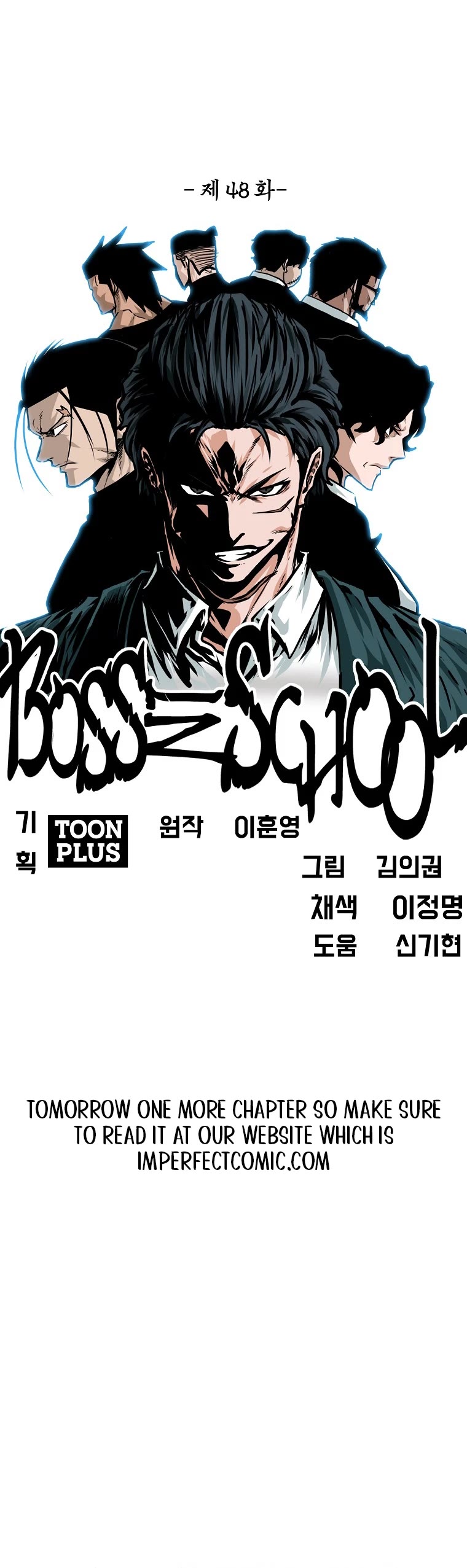 Boss in School Chapter 166 page 4 - Chapter 166