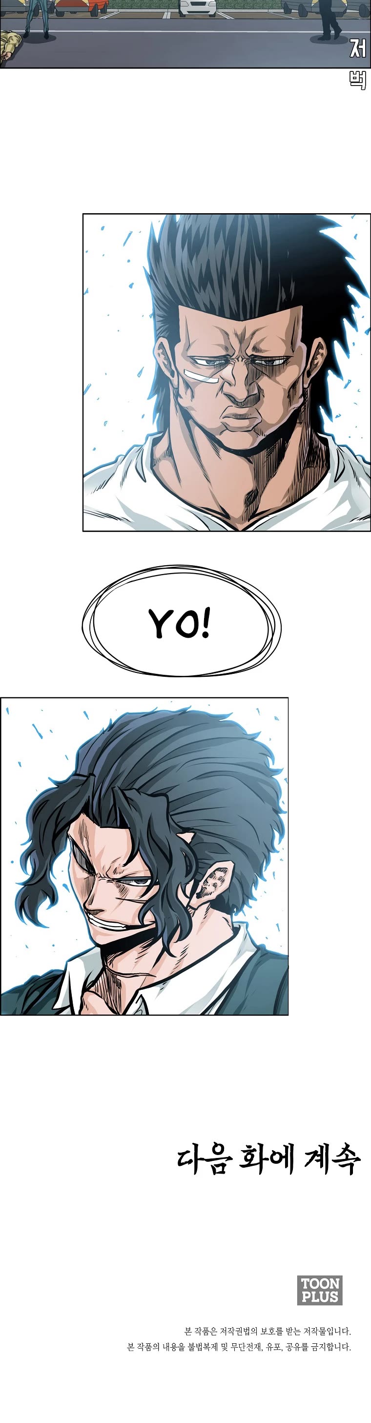 Boss in School Chapter 166 page 42 - Chapter 166
