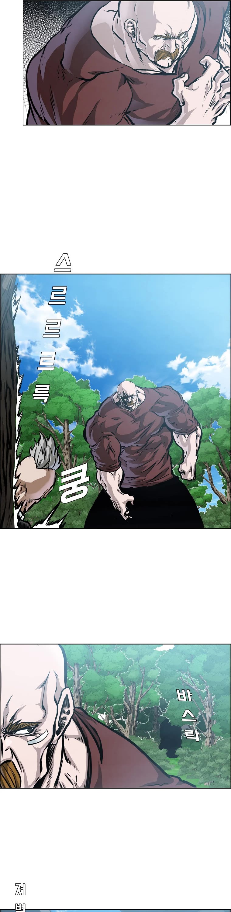 Boss in School Chapter 166 page 9 - Chapter 166