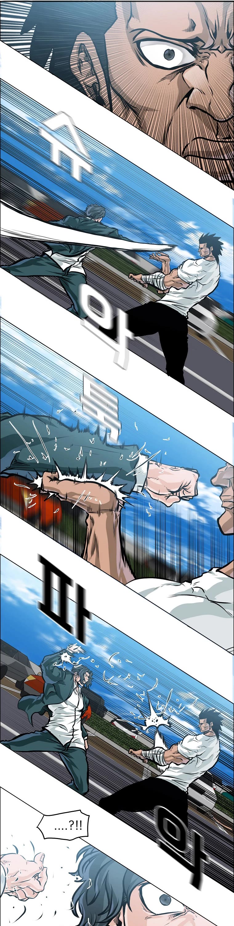 Boss in School Chapter 167 page 13 - Chapter 167
