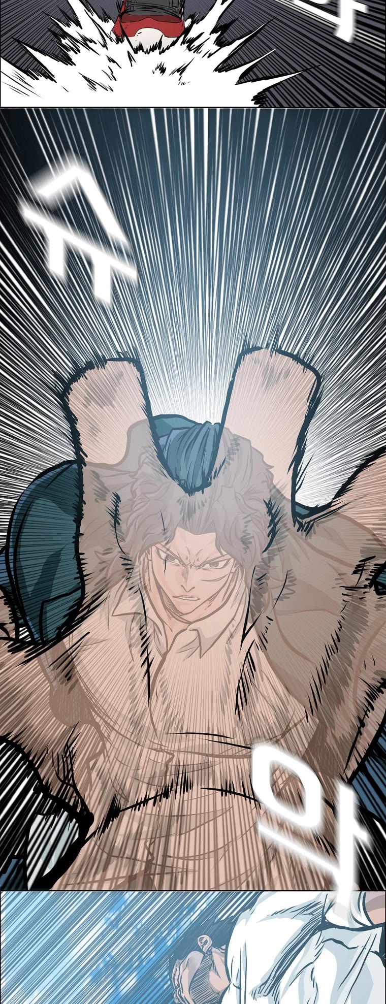 Boss in School Chapter 167 page 15 - Chapter 167