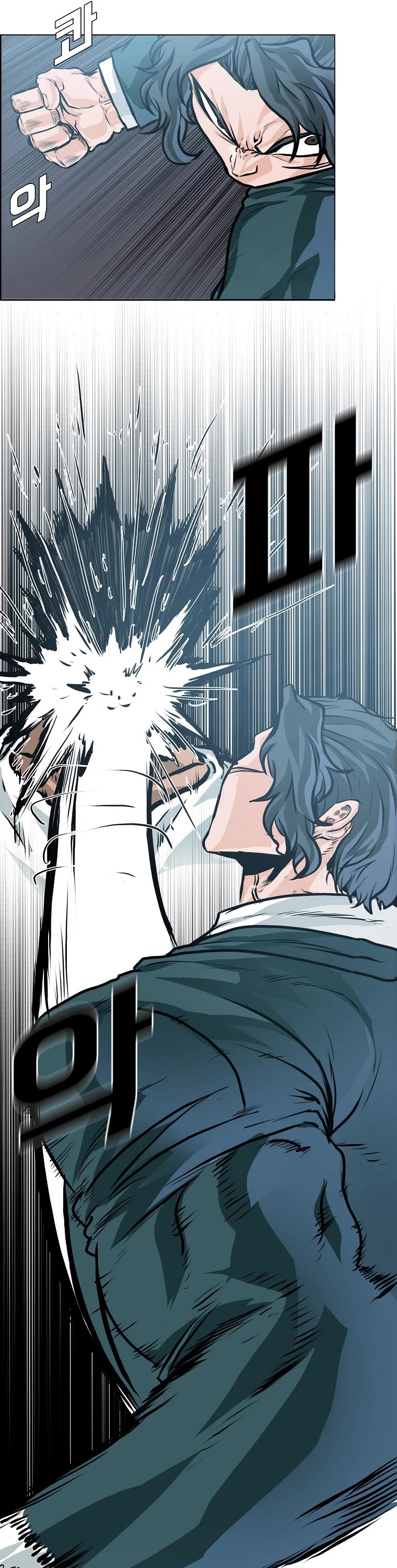 Boss in School Chapter 167 page 17 - Chapter 167