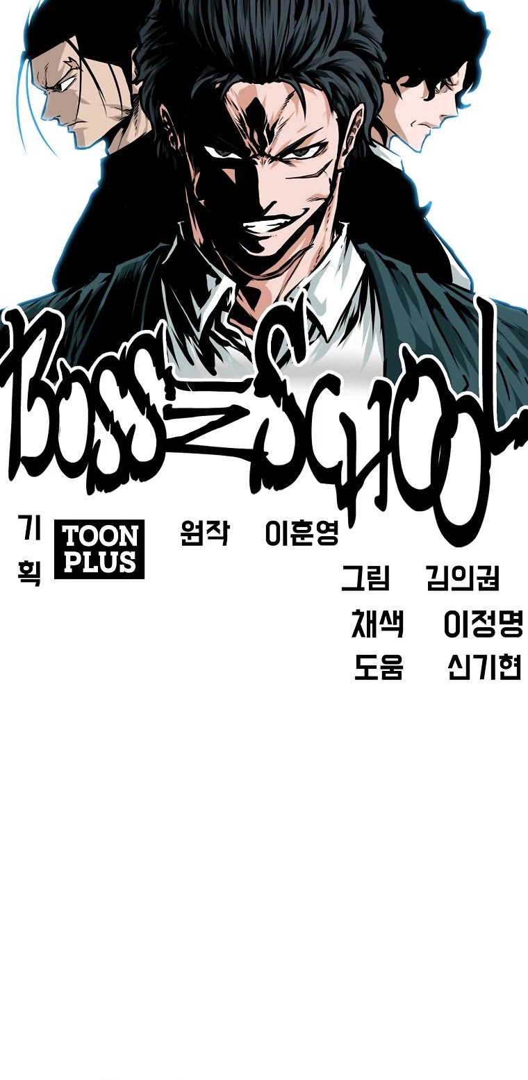 Boss in School Chapter 167 page 28 - Chapter 167