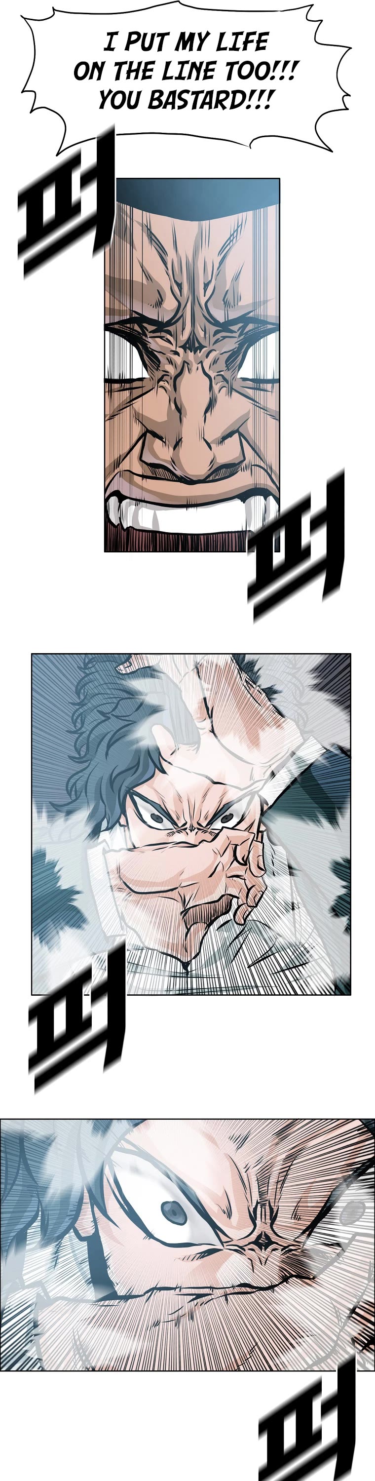 Boss in School Chapter 168 page 26 - Chapter 168