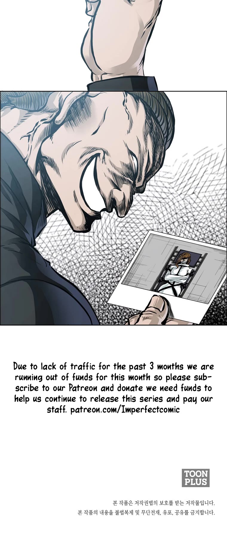 Boss in School Chapter 168 page 40 - Chapter 168