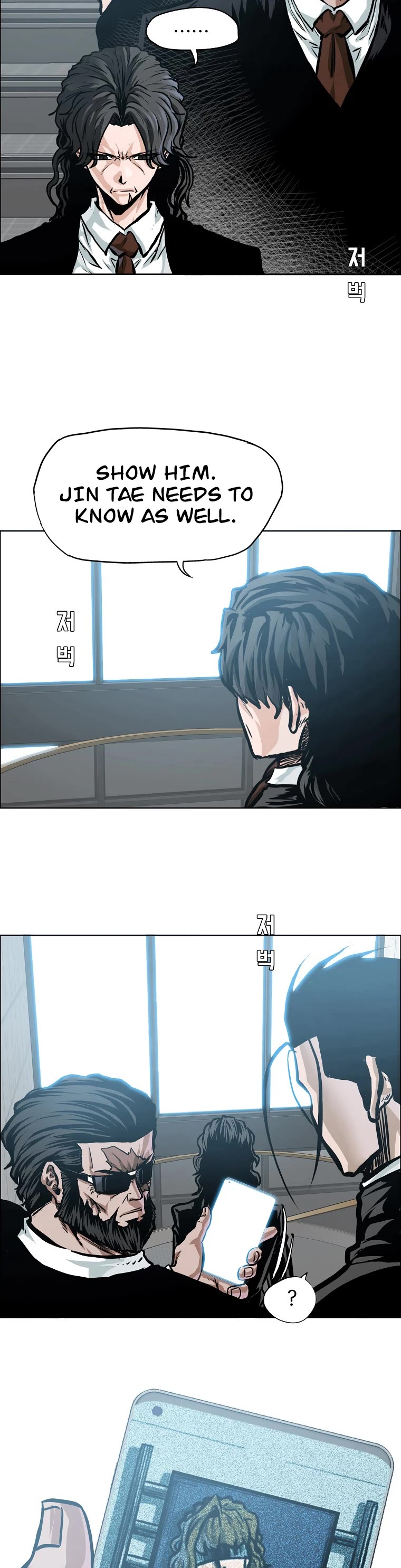 Boss in School Chapter 169 page 15 - Chapter 169