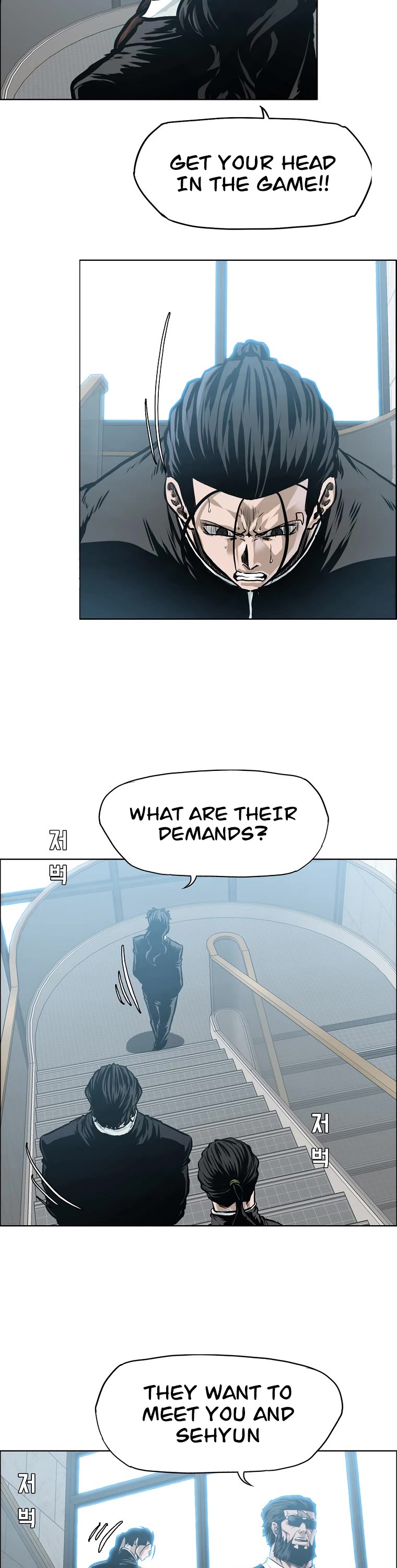 Boss in School Chapter 169 page 18 - Chapter 169