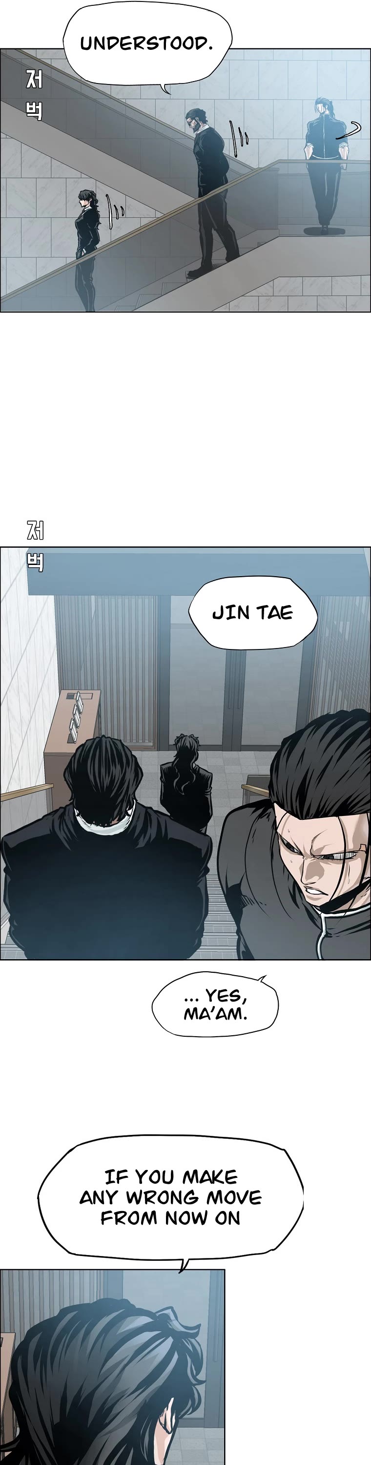Boss in School Chapter 169 page 21 - Chapter 169