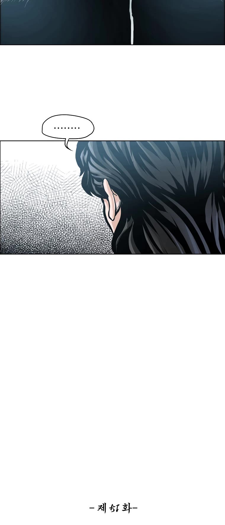 Boss in School Chapter 169 page 24 - Chapter 169