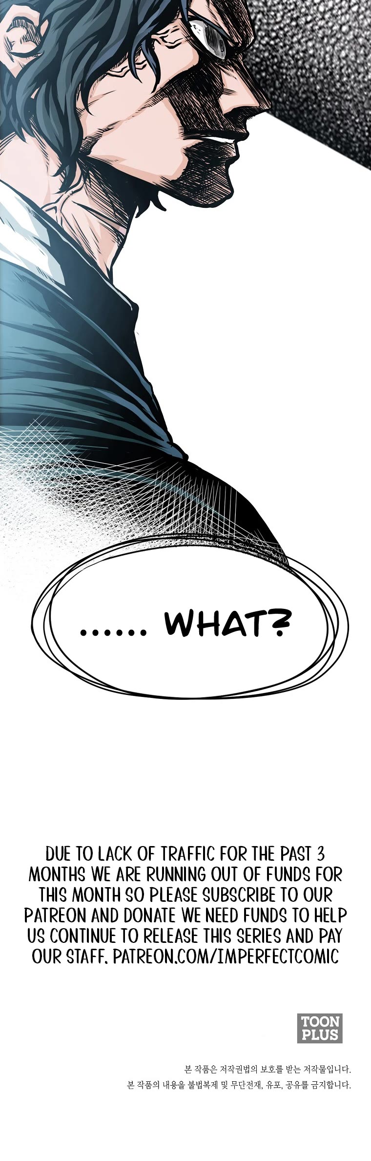 Boss in School Chapter 169 page 45 - Chapter 169