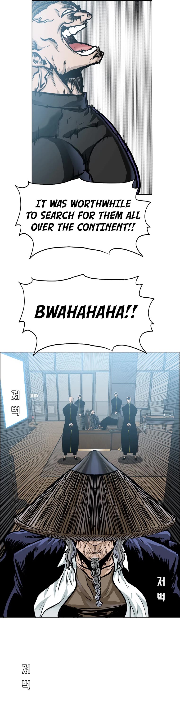 Boss in School Chapter 170 page 18 - Chapter 170