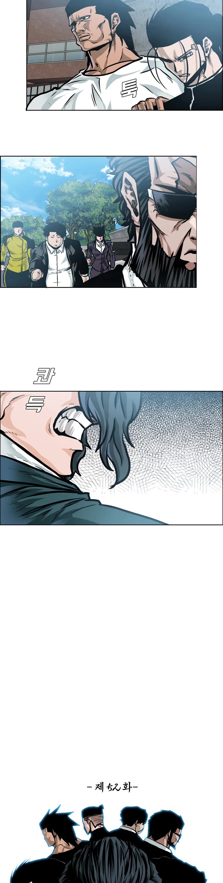 Boss in School Chapter 170 page 23 - Chapter 170