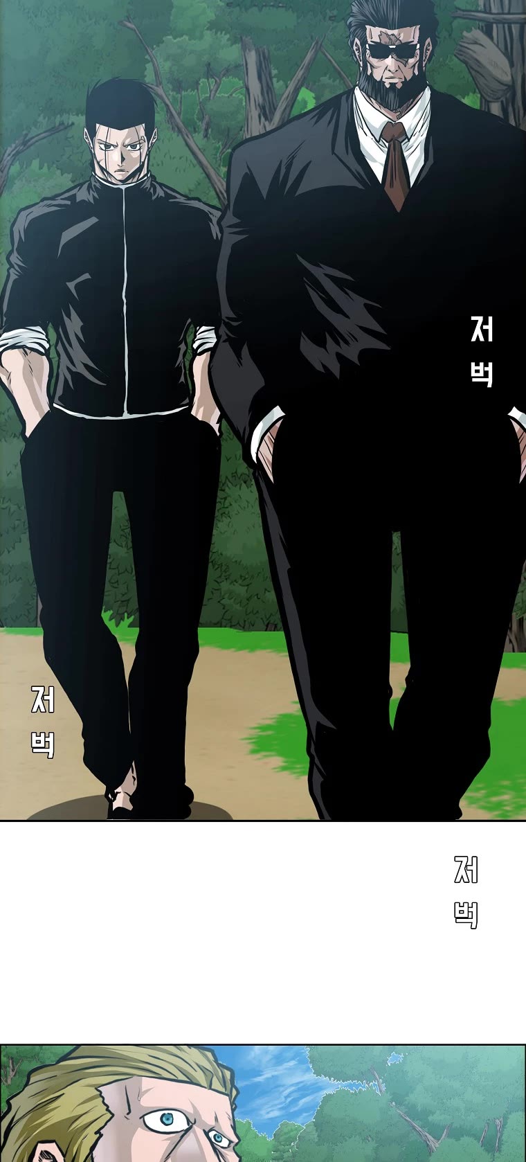 Boss in School Chapter 170 page 40 - Chapter 170