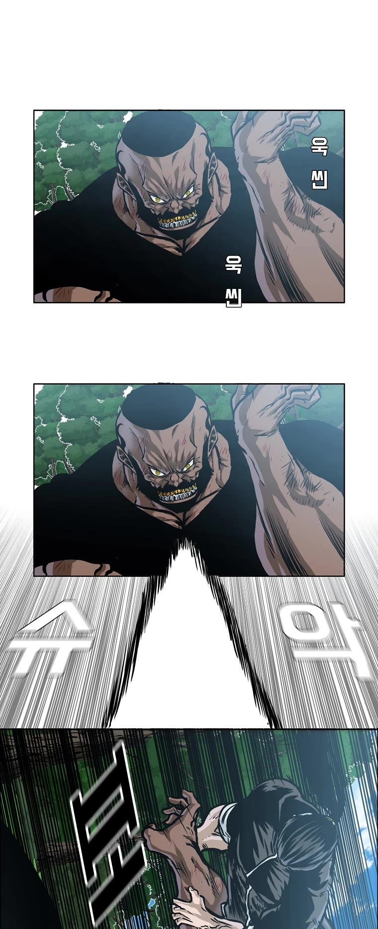 Boss in School Chapter 171 page 12 - Chapter 171