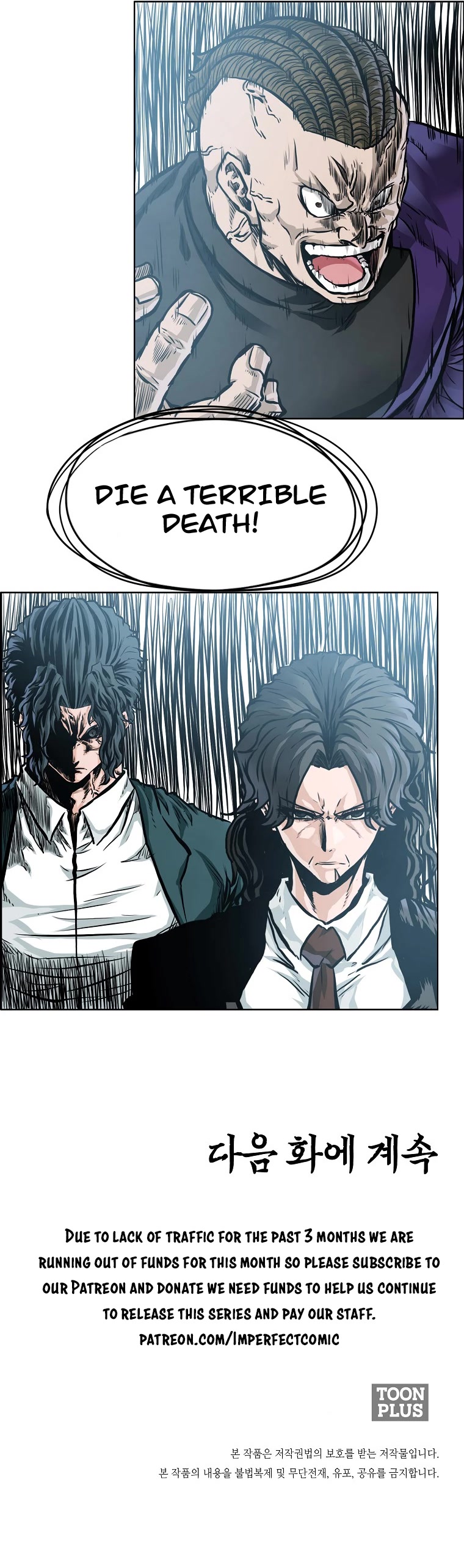Boss in School Chapter 171 page 43 - Chapter 171