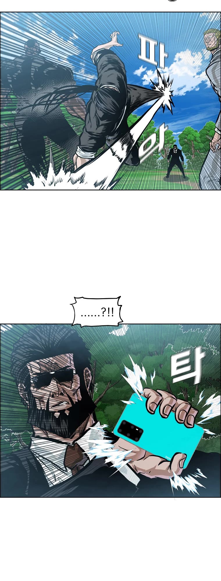 Boss in School Chapter 171 page 5 - Chapter 171