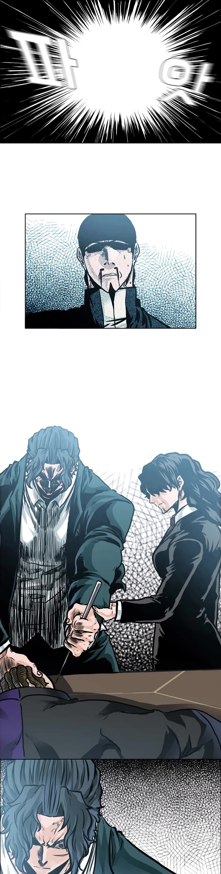 Boss in School Chapter 172 page 31 - Chapter 172