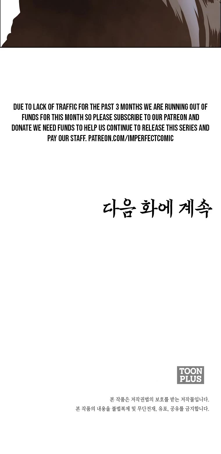 Boss in School Chapter 172 page 47 - Chapter 172