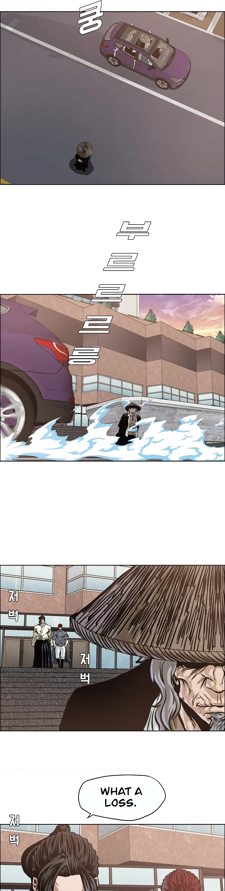 Boss in School Chapter 173 page 10 - Chapter 173