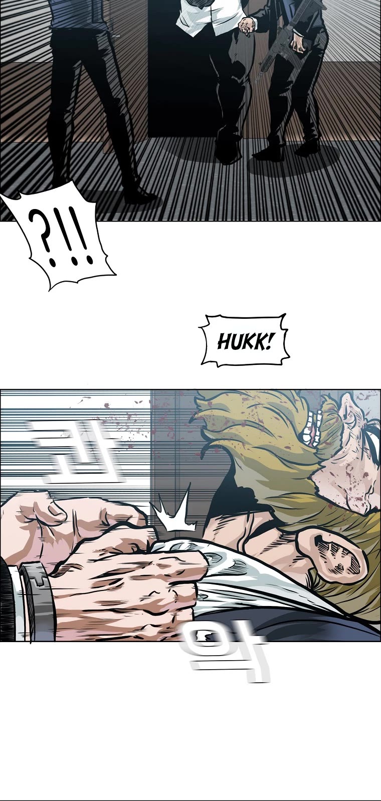 Boss in School Chapter 173 page 21 - Chapter 173
